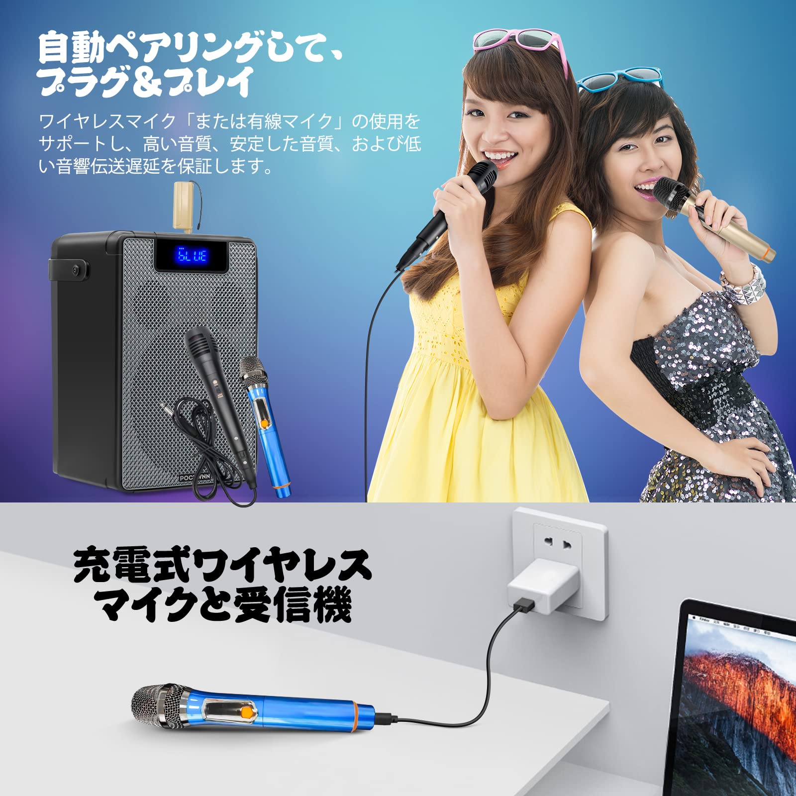 カラオケ 拡声器 スピーカー Bluetooth 充電式 ワイヤレス 高音質 カラオケ 拡声器 スピーカー Bluetooth 充電式 ワイヤレス 高音質